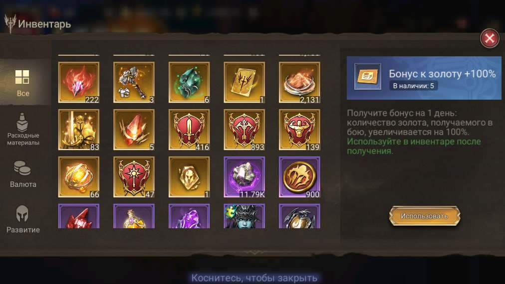 Скриншоты к игре Watcher Of Realms продажа аккаунта к игре Watcher Of Realms