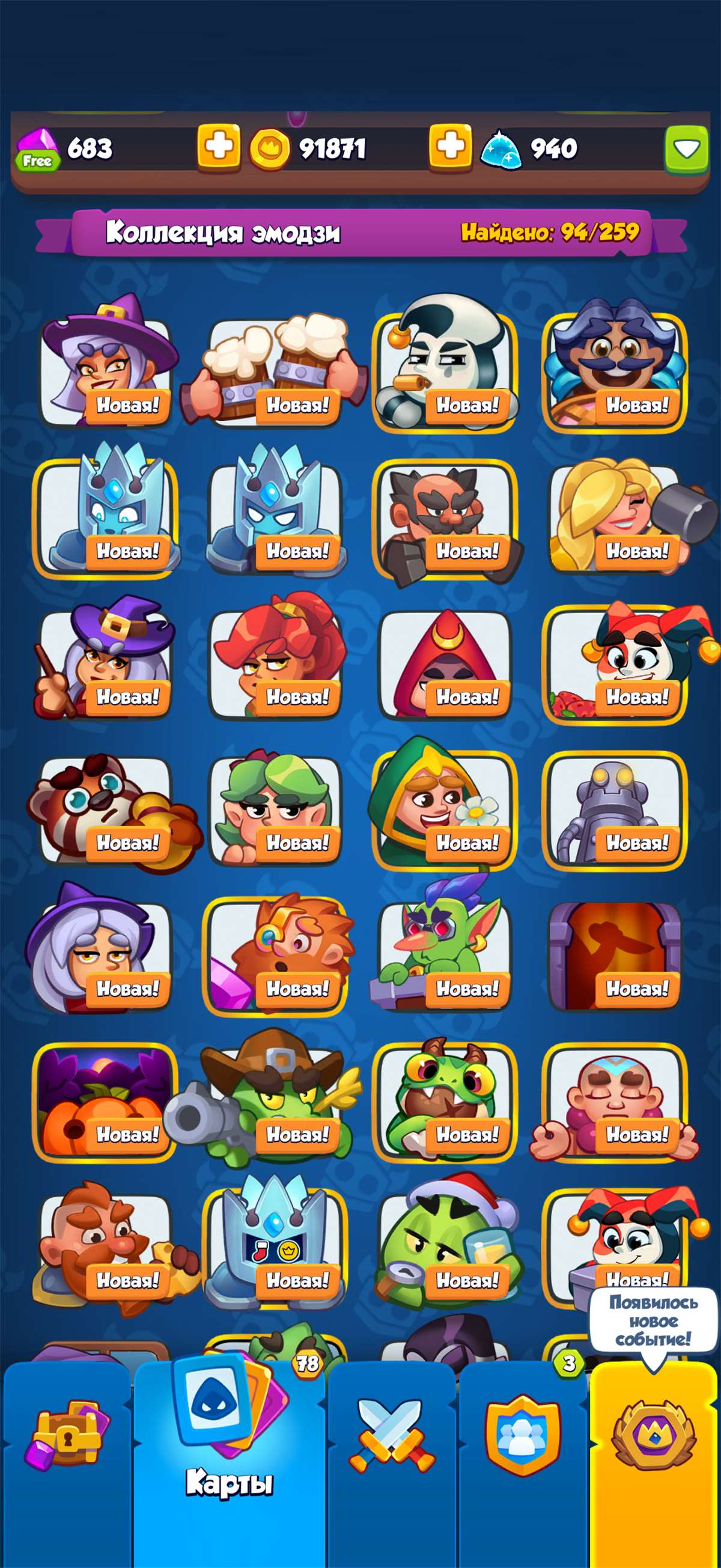 Скриншоты к игре Rush Royale продажа аккаунта к игре Rush Royale