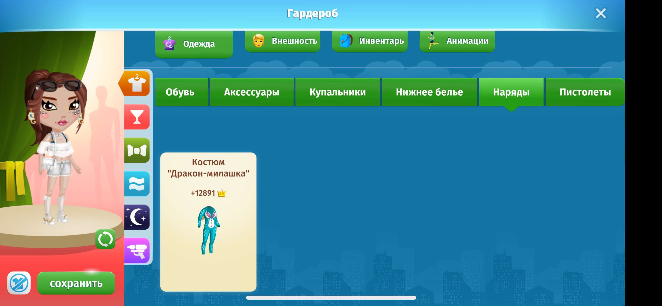 Скриншоты к игре Аватария продажа аккаунта к игре Аватария