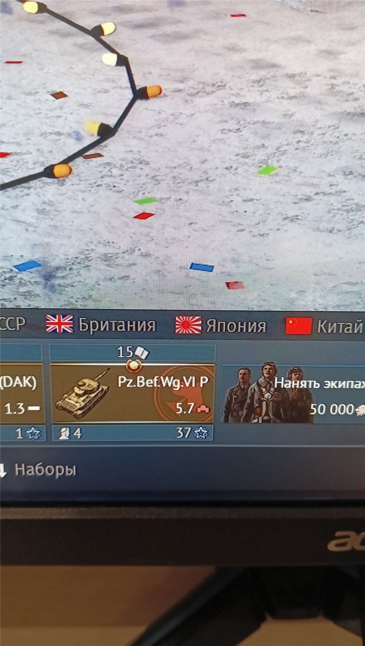 Скриншоты к игре War Thunder продажа аккаунта к игре War Thunder