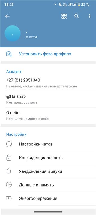 купить аккаунт Telegram