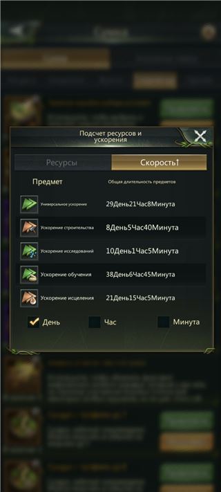 купить аккаунт Ant Legion