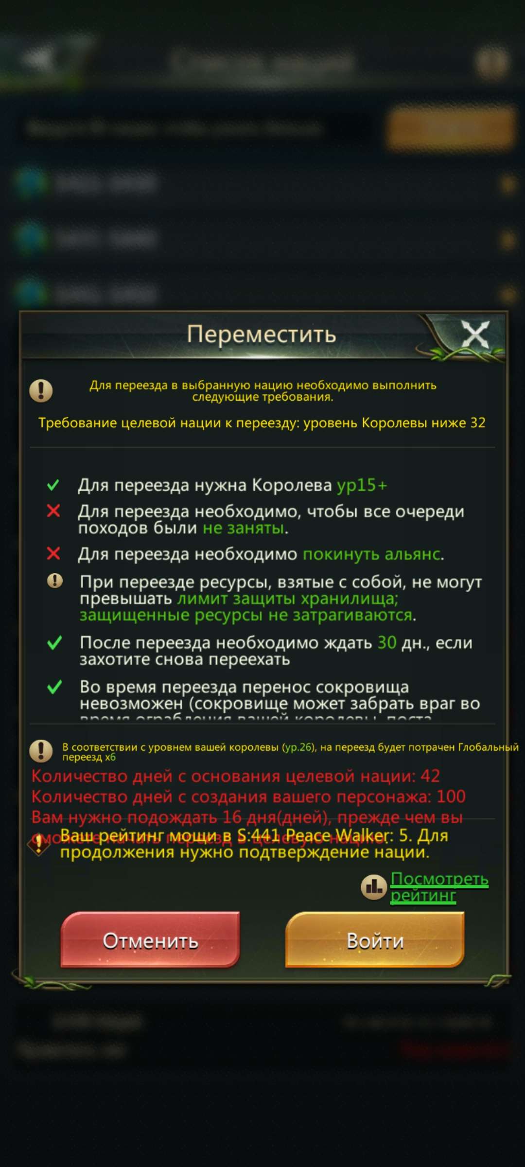 Скриншоты к игре Ant Legion продажа аккаунта к игре Ant Legion