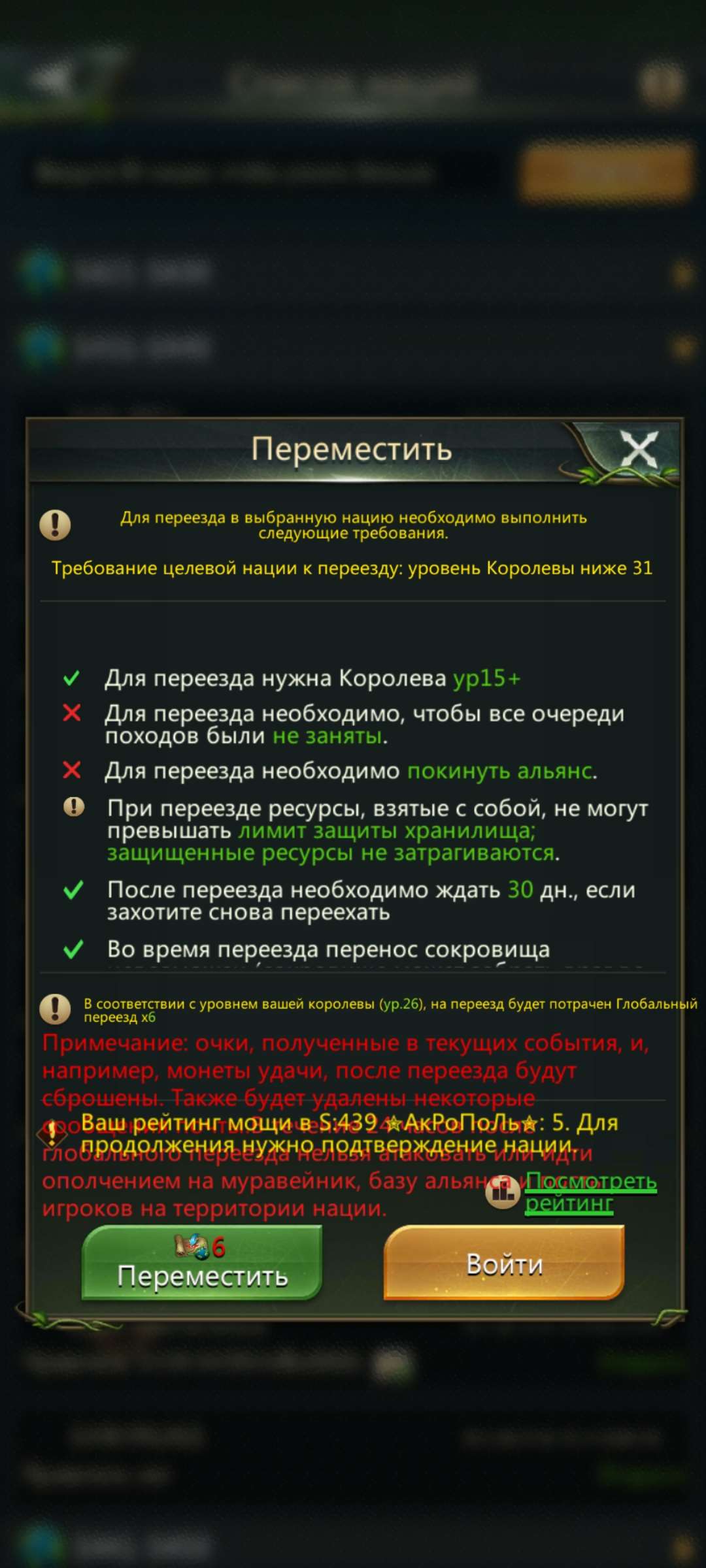 Скриншоты к игре Ant Legion продажа аккаунта к игре Ant Legion