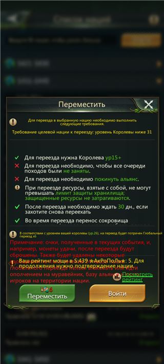 купить аккаунт Ant Legion