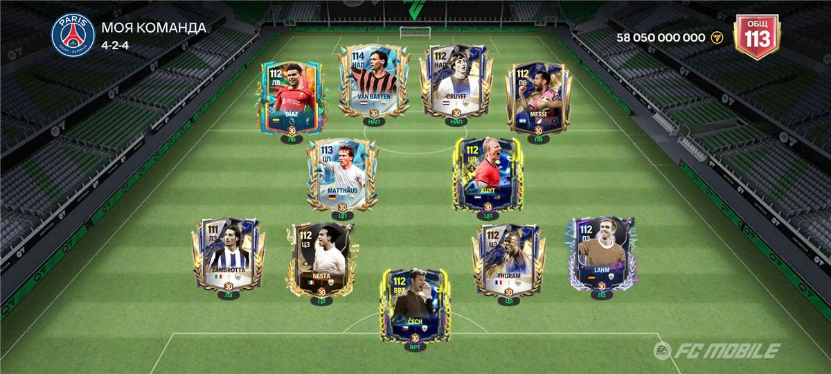 Скриншоты к игре Fifa mobile продажа аккаунта к игре Fifa mobile