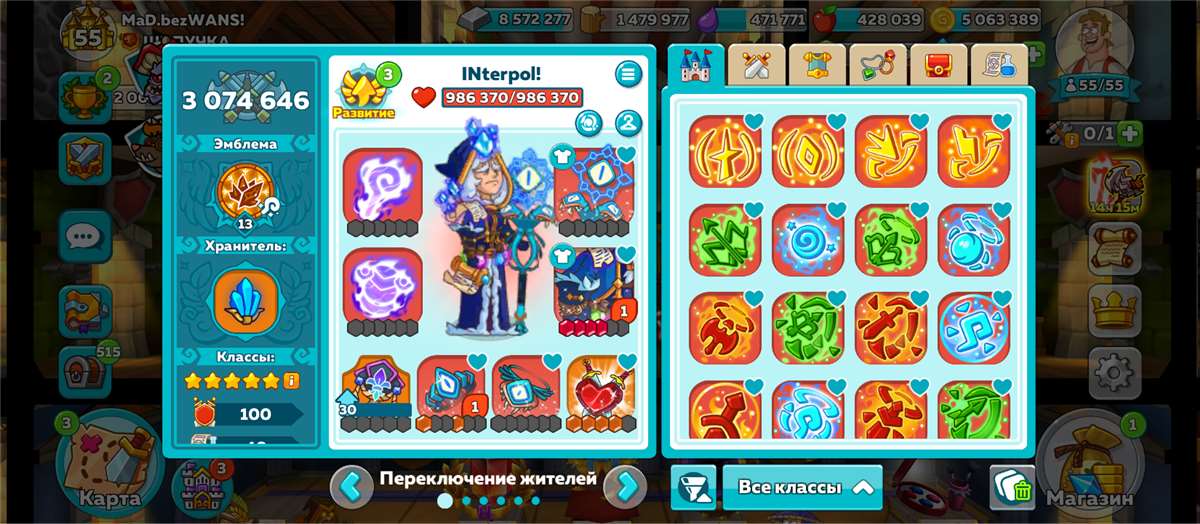Скриншоты к игре Hustle Castle продажа аккаунта к игре Hustle Castle