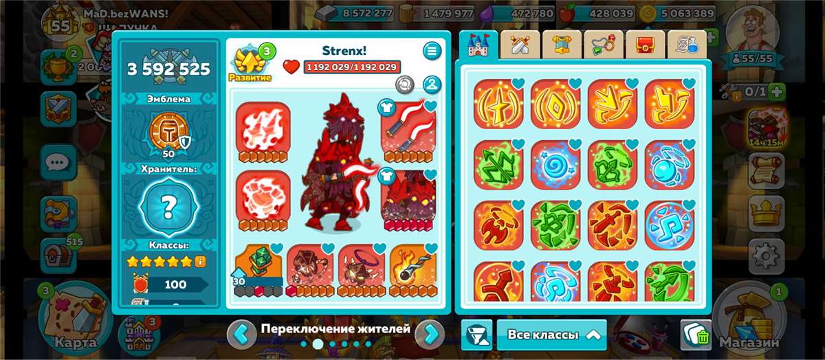 Скриншоты к игре Hustle Castle продажа аккаунта к игре Hustle Castle