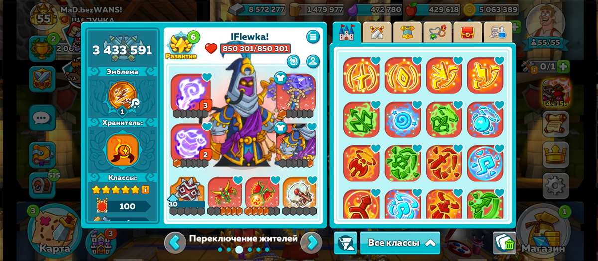 Скриншоты к игре Hustle Castle продажа аккаунта к игре Hustle Castle