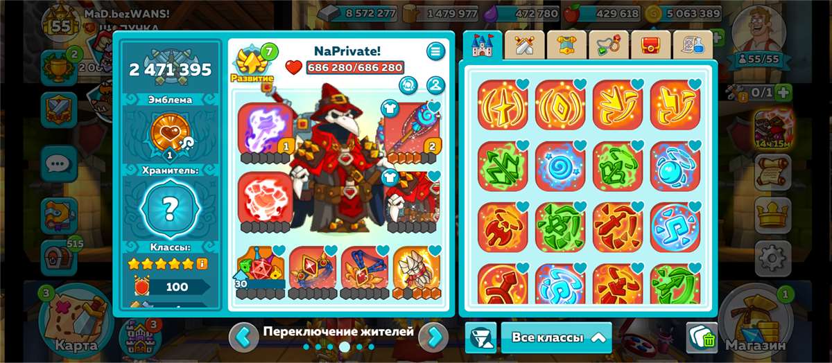 Скриншоты к игре Hustle Castle продажа аккаунта к игре Hustle Castle