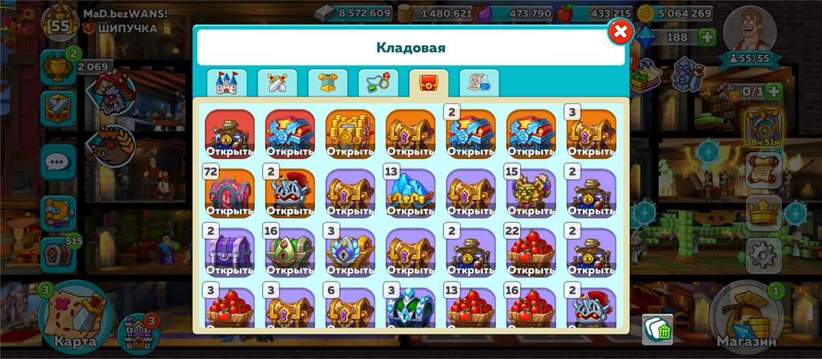 Скриншоты к игре Hustle Castle продажа аккаунта к игре Hustle Castle