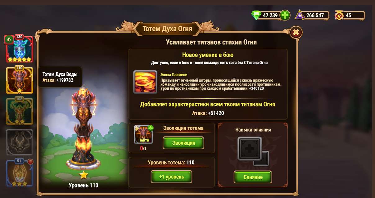 продажа аккаунта к игре Хроники хаоса (Hero Wars)