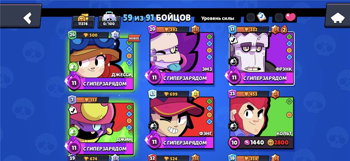 Скриншоты к игре Brawl Stars продажа аккаунта к игре Brawl Stars