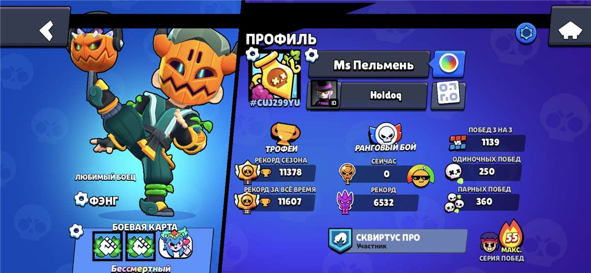 Скриншоты к игре Brawl Stars продажа аккаунта к игре Brawl Stars