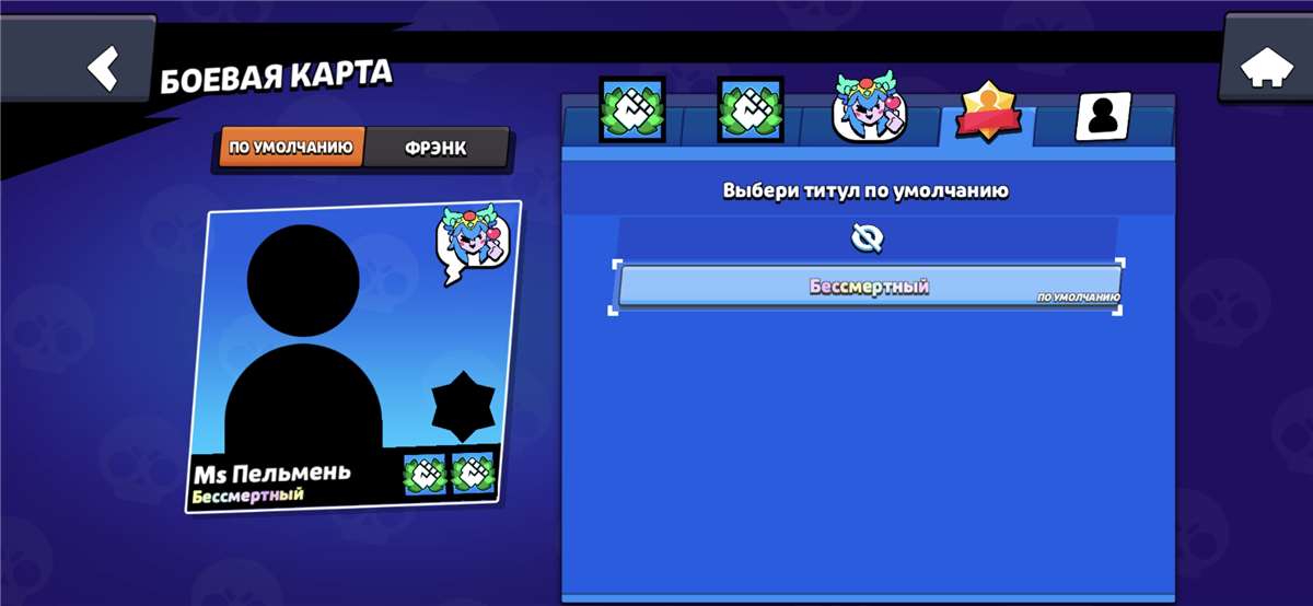 Скриншоты к игре Brawl Stars продажа аккаунта к игре Brawl Stars