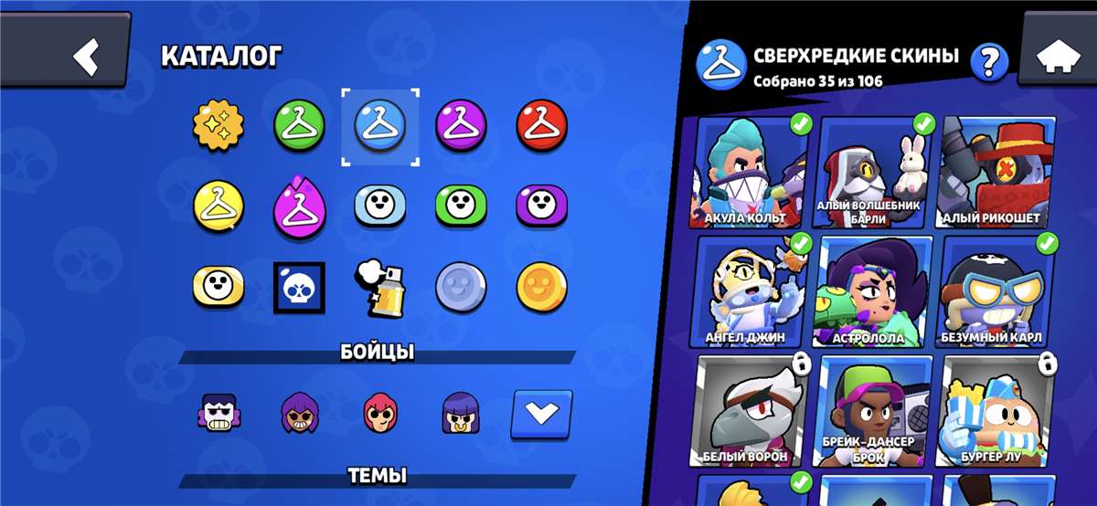 Скриншоты к игре Brawl Stars продажа аккаунта к игре Brawl Stars