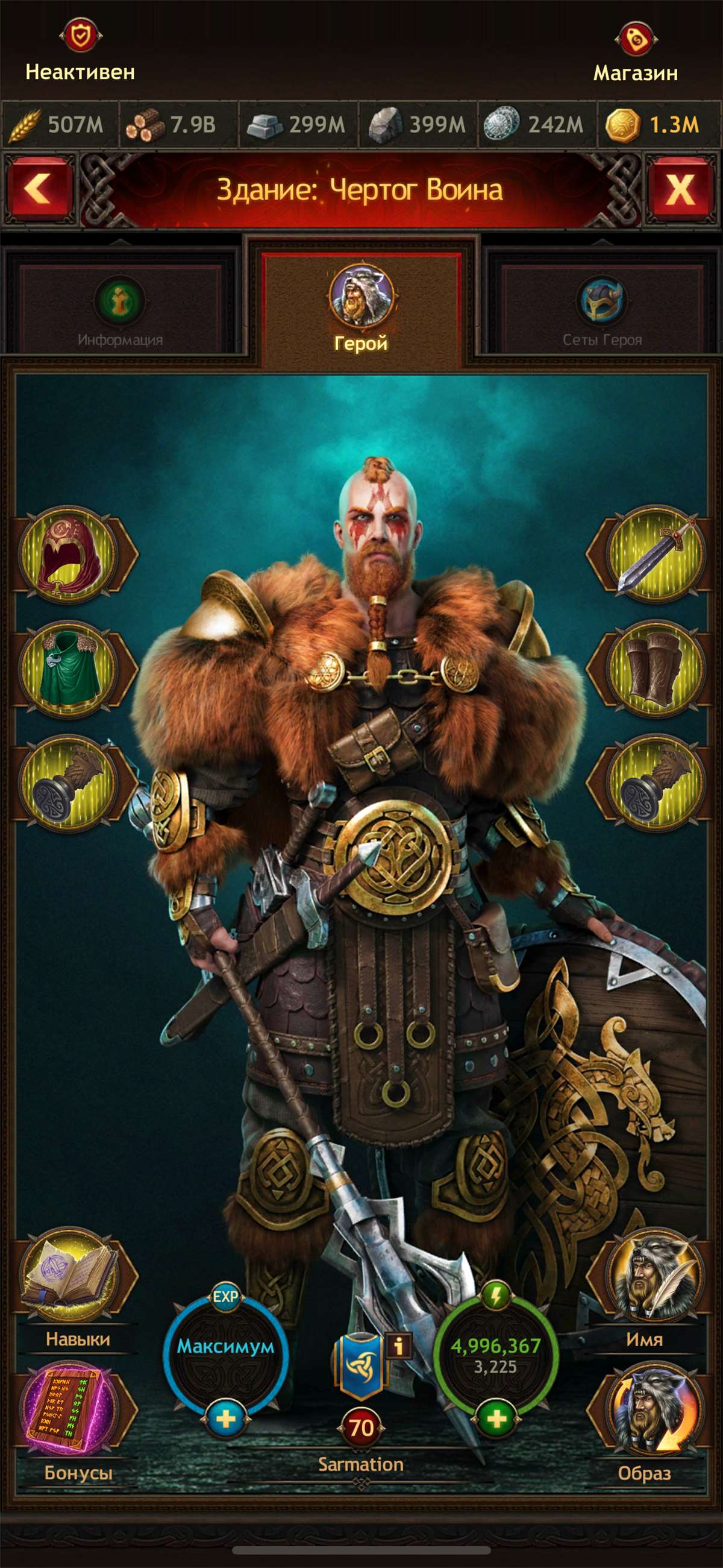 Скриншоты к игре Vikings war of clans продажа аккаунта к игре Vikings war of clans