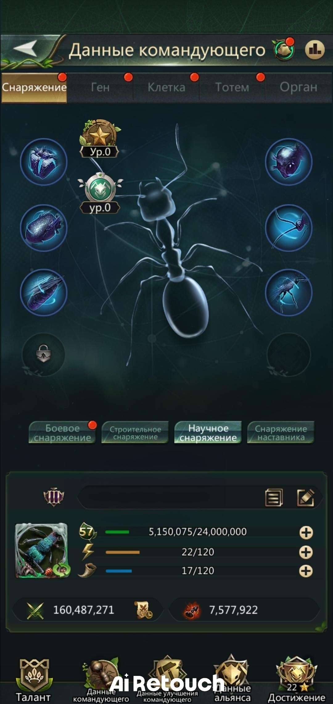 Скриншоты к игре Ant Legion продажа аккаунта к игре Ant Legion