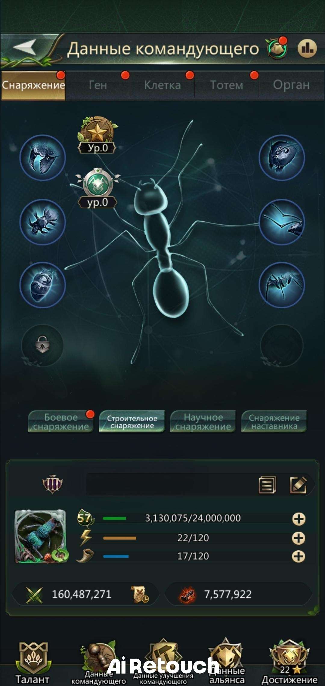 Скриншоты к игре Ant Legion продажа аккаунта к игре Ant Legion