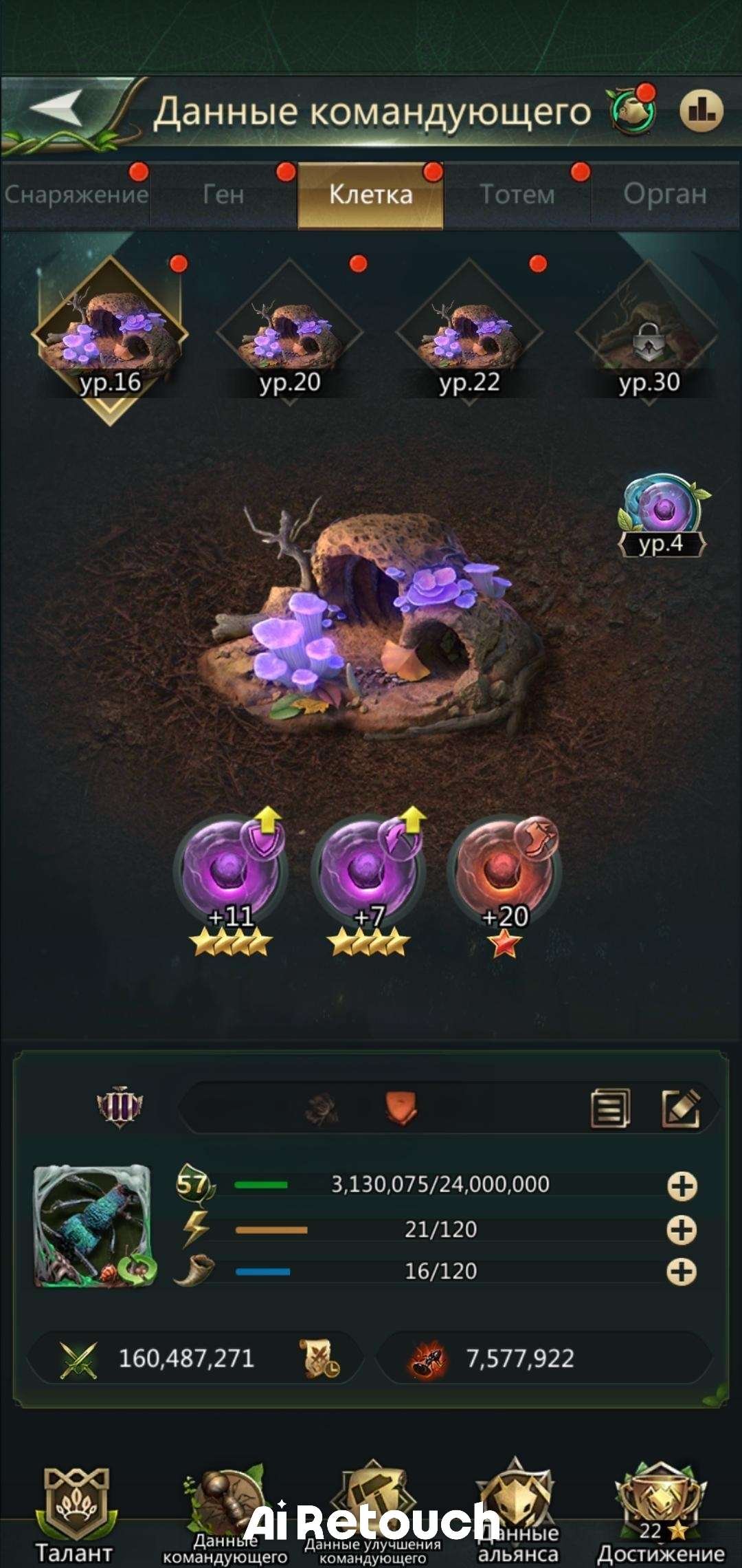 Скриншоты к игре Ant Legion продажа аккаунта к игре Ant Legion