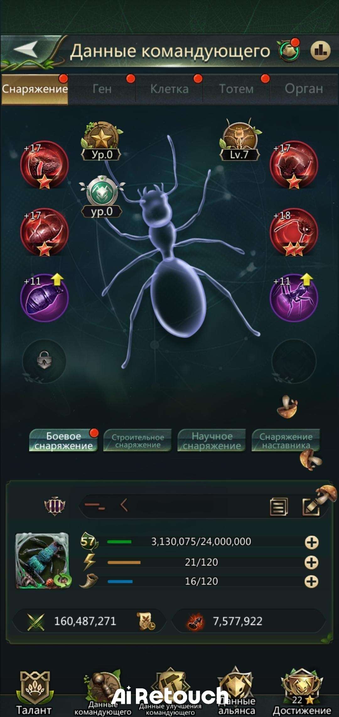 Скриншоты к игре Ant Legion продажа аккаунта к игре Ant Legion