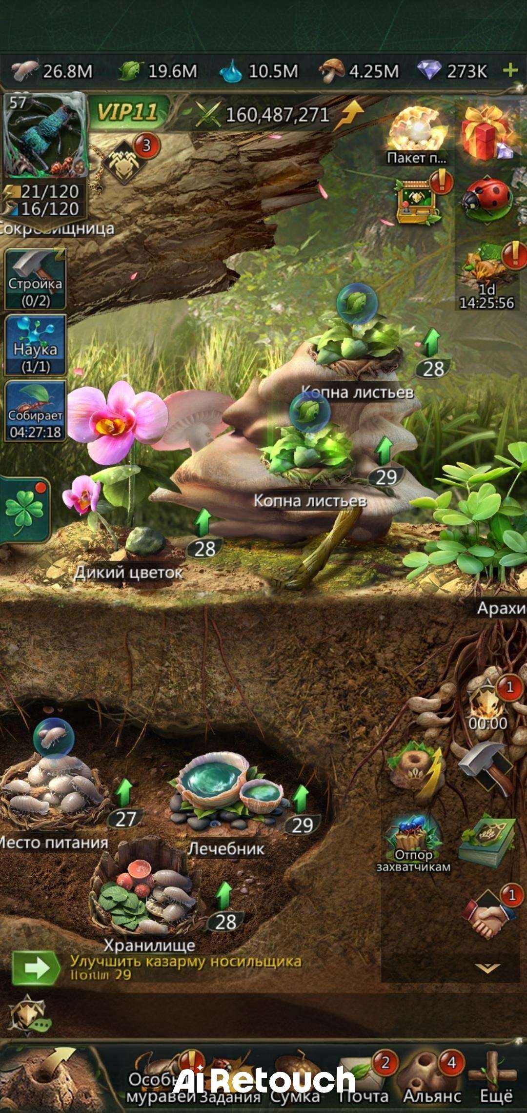 Скриншоты к игре Ant Legion продажа аккаунта к игре Ant Legion