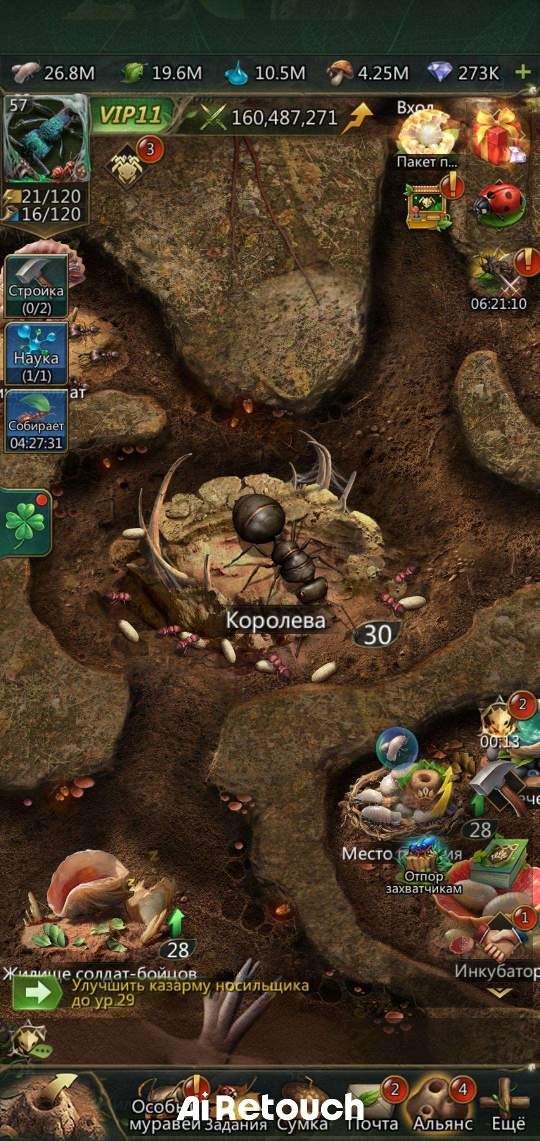 Скриншоты к игре Ant Legion продажа аккаунта к игре Ant Legion