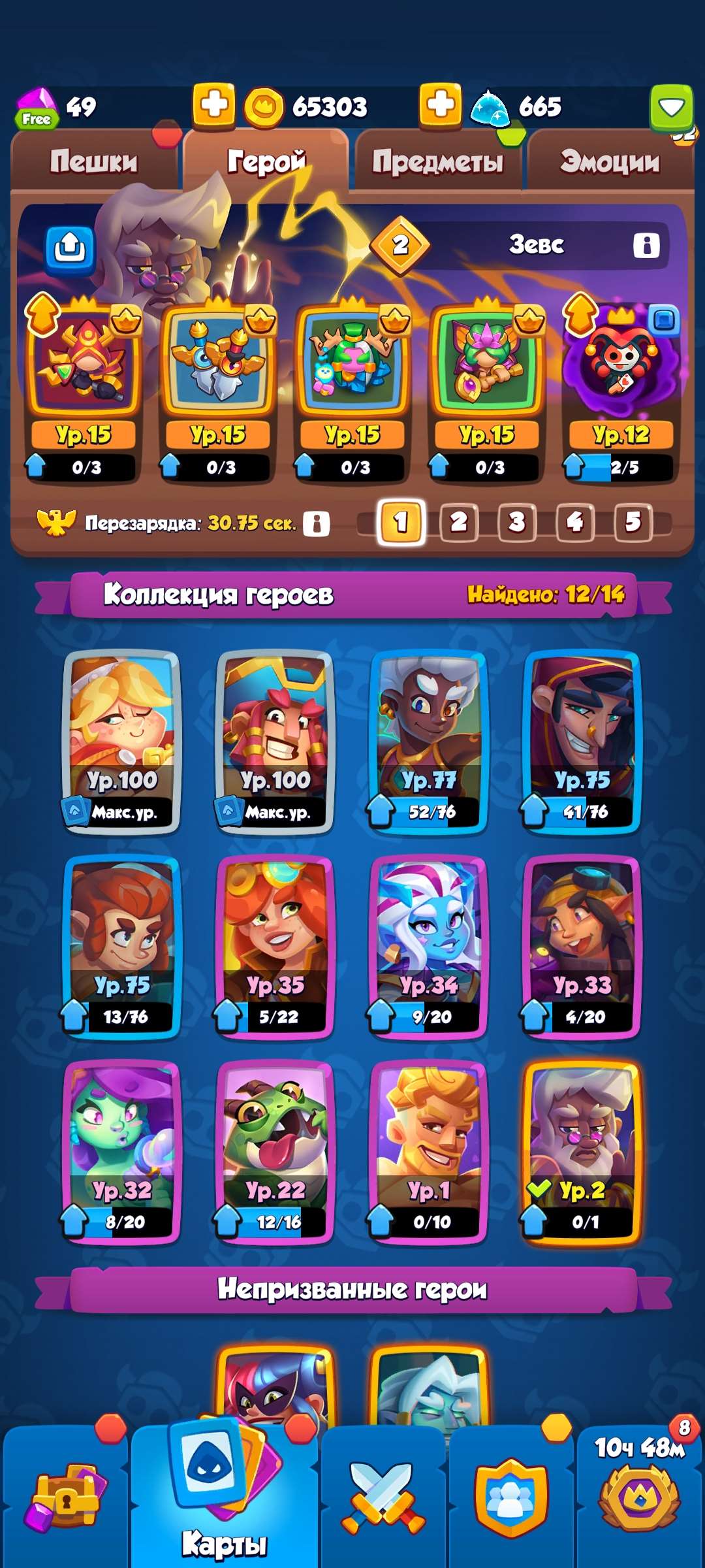 Скриншоты к игре Rush Royale продажа аккаунта к игре Rush Royale