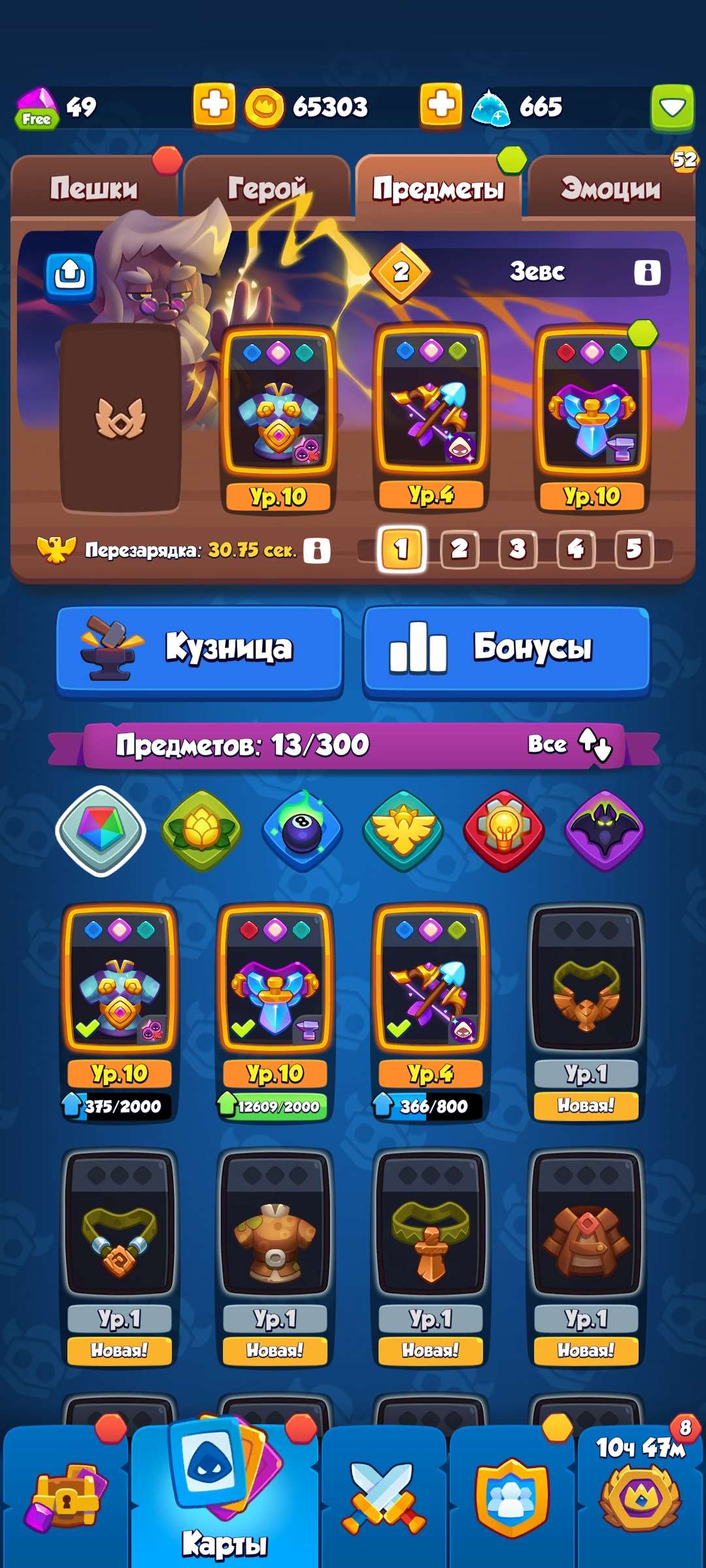 Скриншоты к игре Rush Royale продажа аккаунта к игре Rush Royale