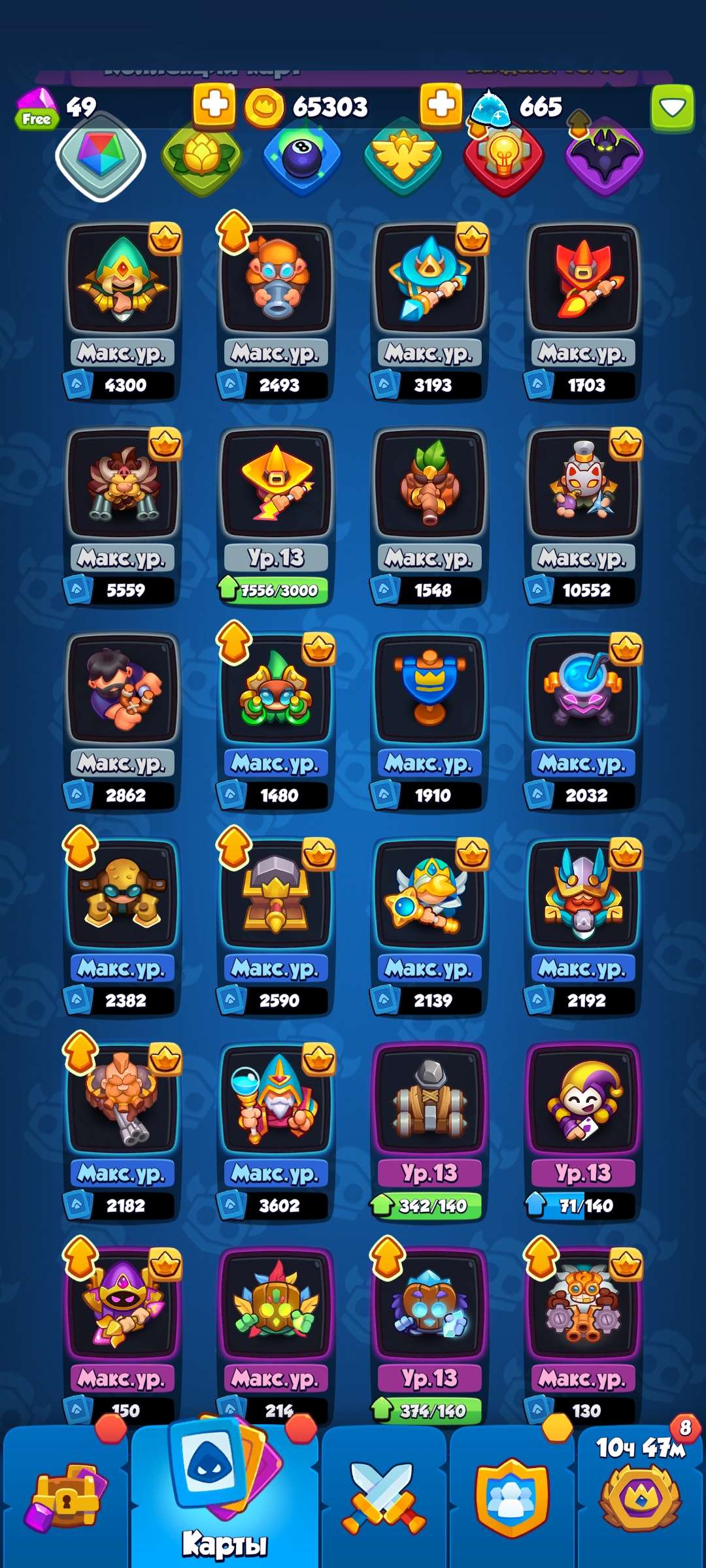 Скриншоты к игре Rush Royale продажа аккаунта к игре Rush Royale