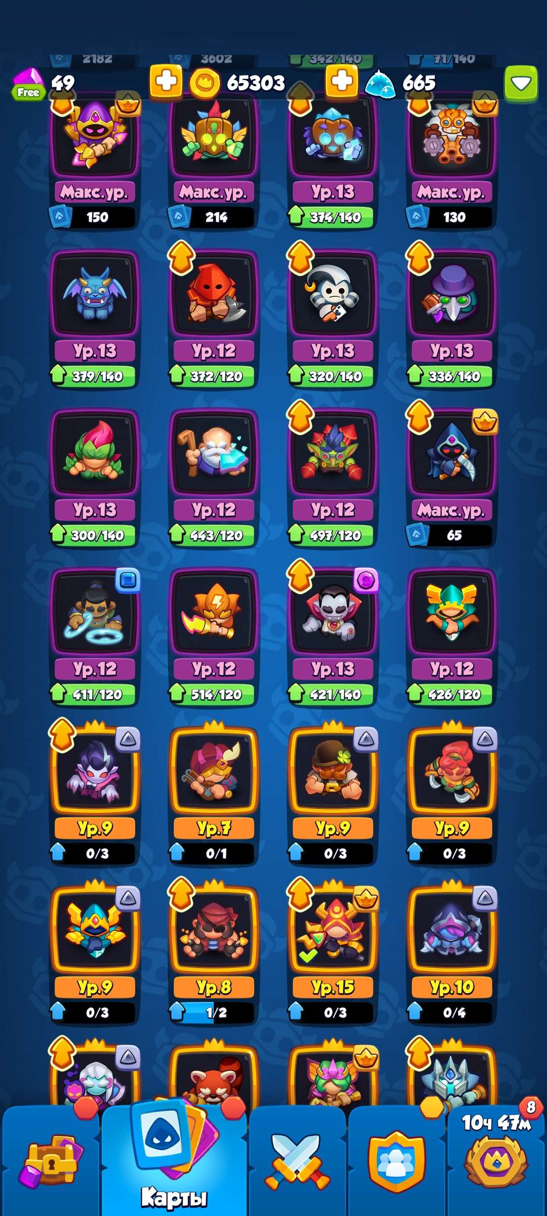 Скриншоты к игре Rush Royale продажа аккаунта к игре Rush Royale