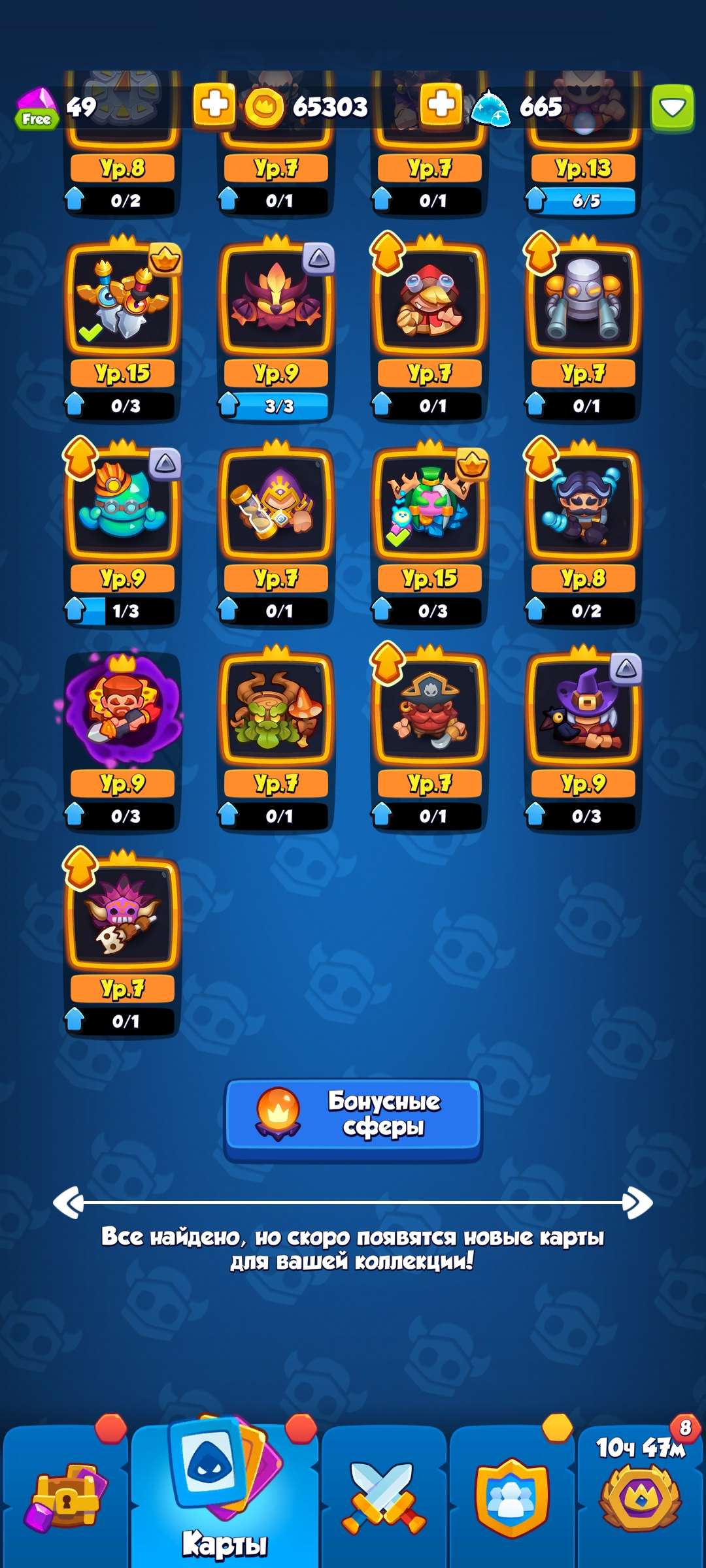 Скриншоты к игре Rush Royale продажа аккаунта к игре Rush Royale