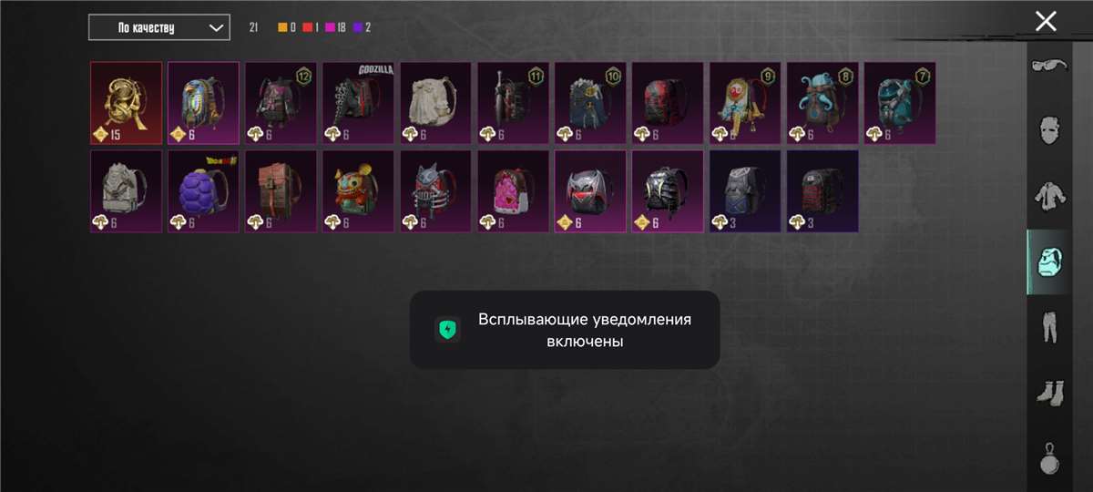 продажа аккаунта к игре PUBG