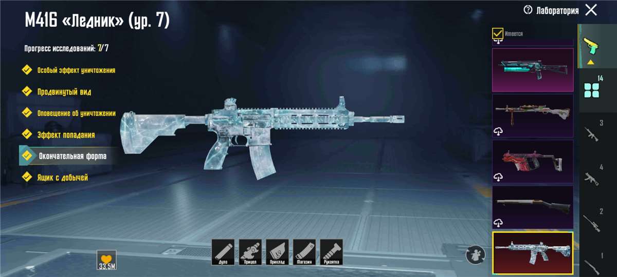 продажа аккаунта к игре PUBG