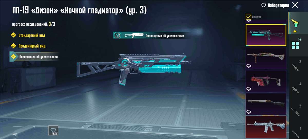 продажа аккаунта к игре PUBG