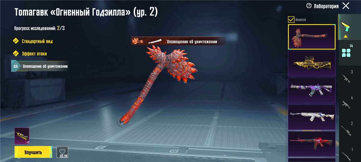 продажа аккаунта к игре PUBG