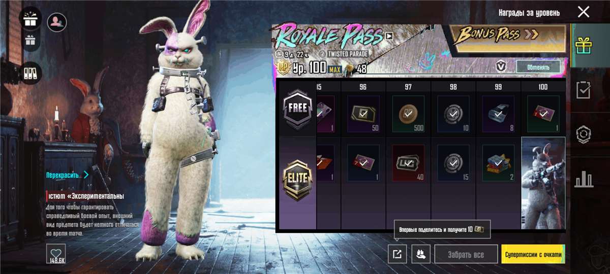 продажа аккаунта к игре PUBG