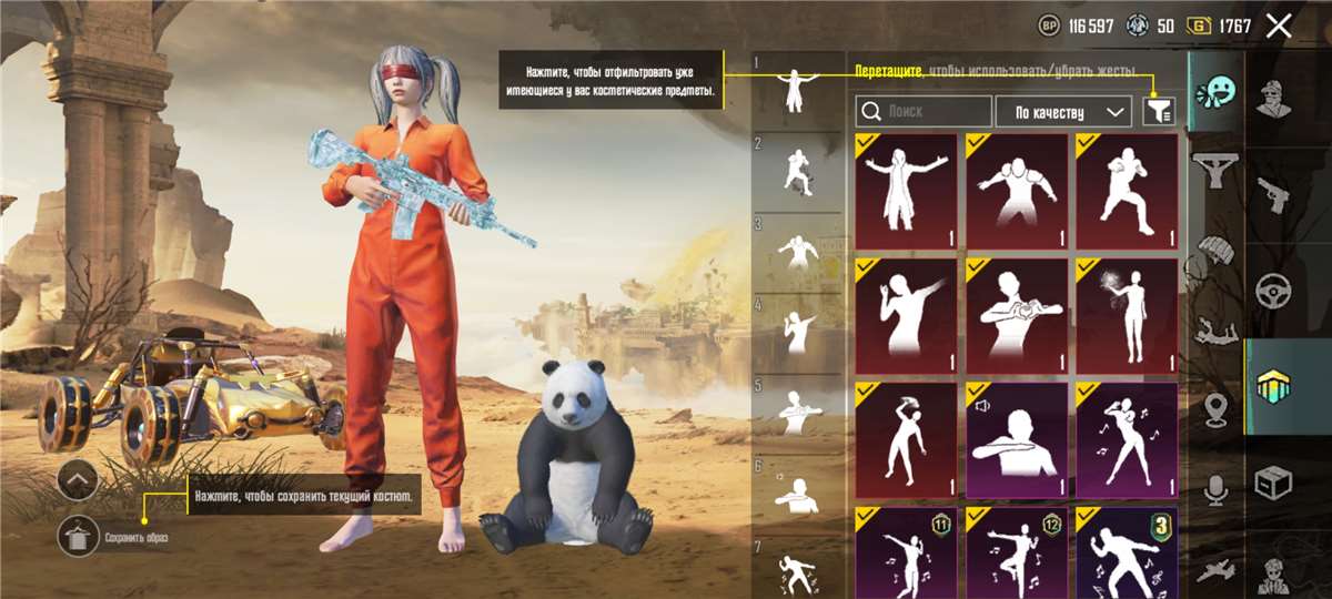 продажа аккаунта к игре PUBG