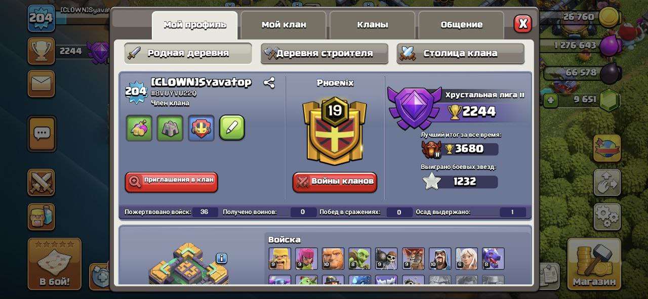 Скриншоты к игре Clash of Clans продажа аккаунта к игре Clash of Clans