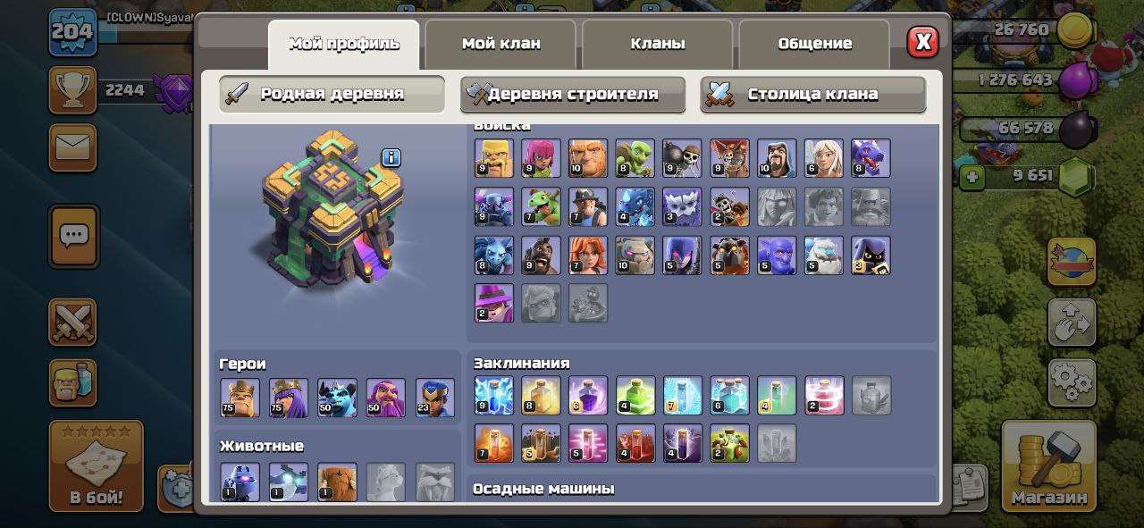 Скриншоты к игре Clash of Clans продажа аккаунта к игре Clash of Clans