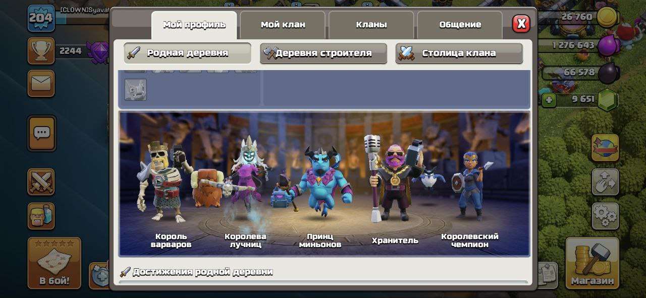 Скриншоты к игре Clash of Clans продажа аккаунта к игре Clash of Clans