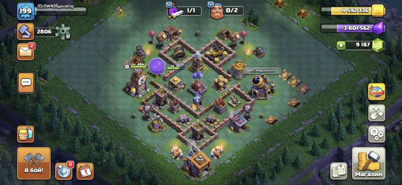 Скриншоты к игре Clash of Clans продажа аккаунта к игре Clash of Clans