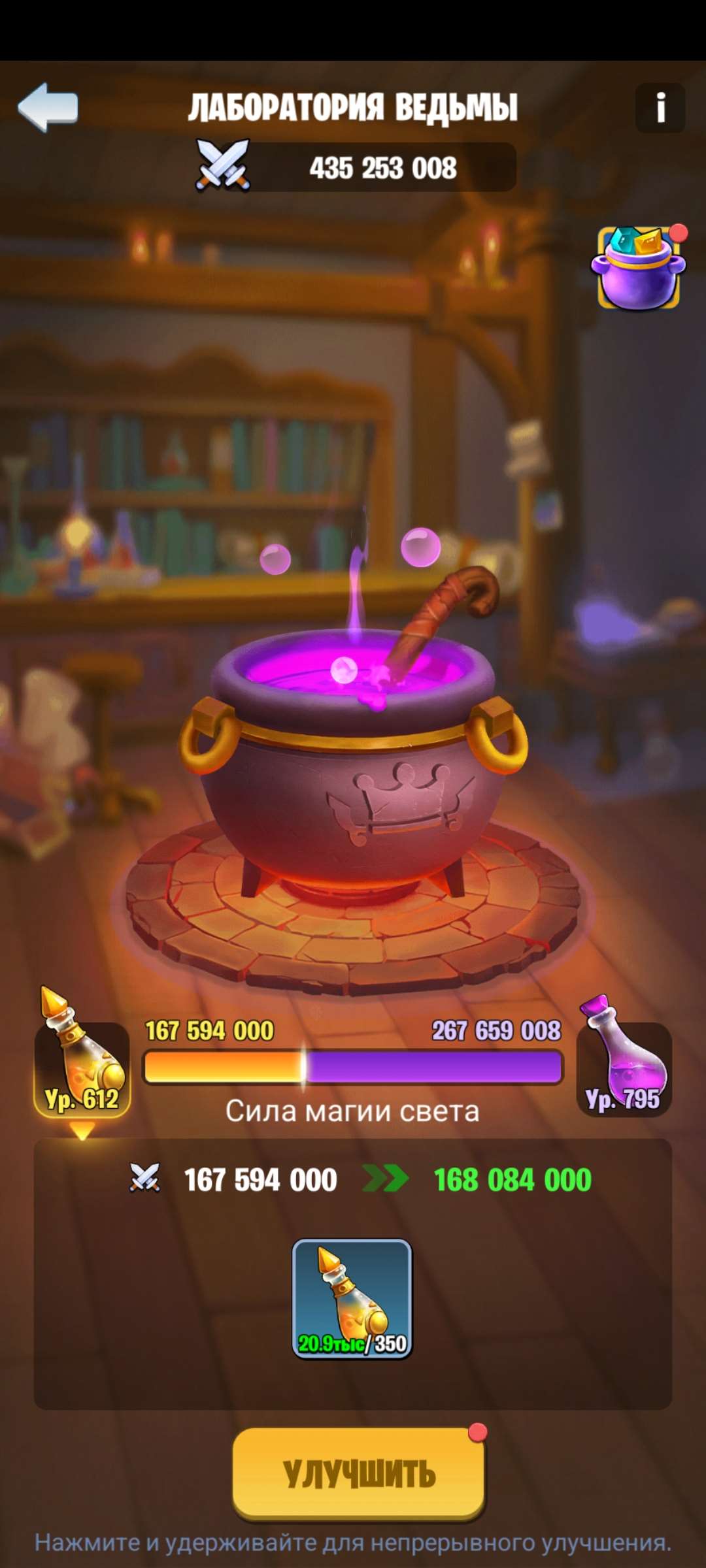 Скриншоты к игре Kingdom Guard продажа аккаунта к игре Kingdom Guard
