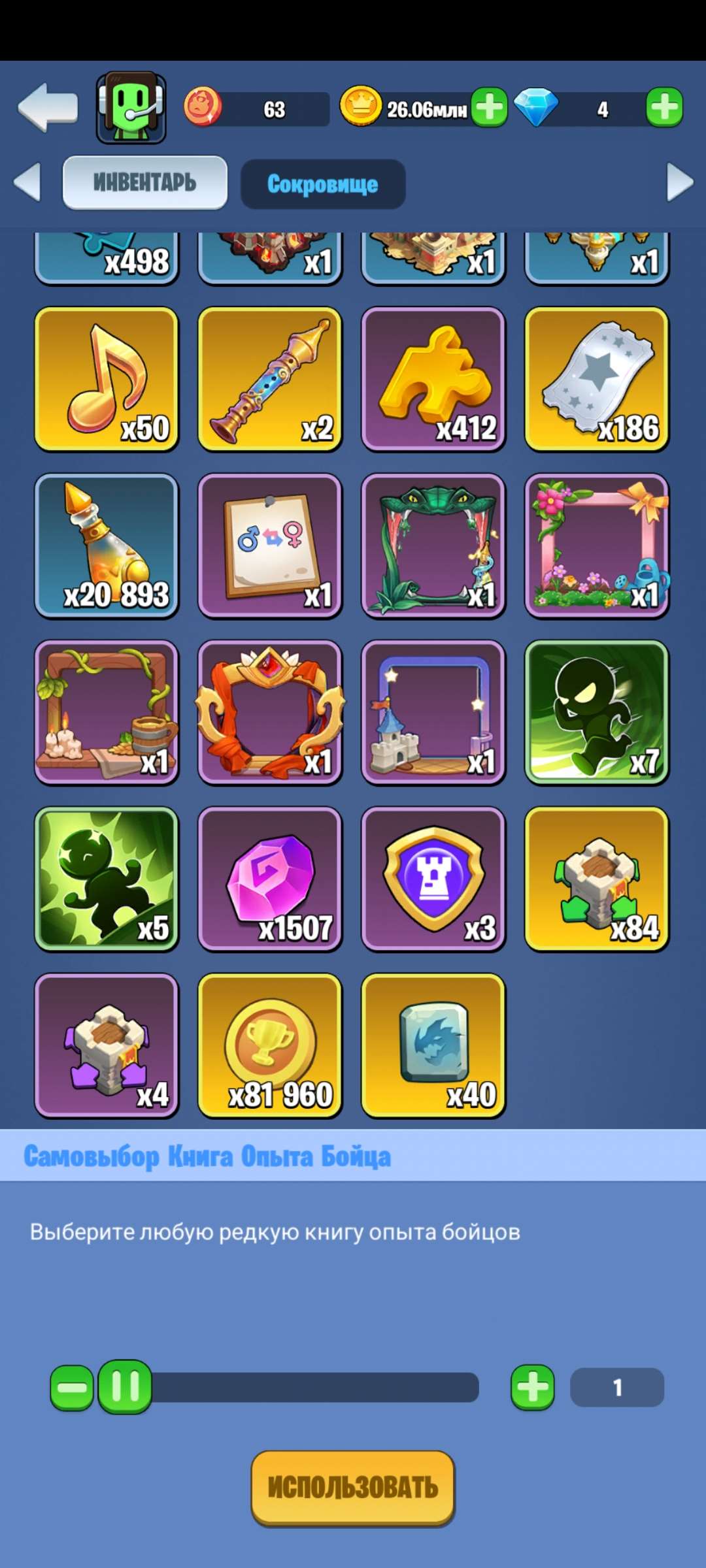 Скриншоты к игре Kingdom Guard продажа аккаунта к игре Kingdom Guard