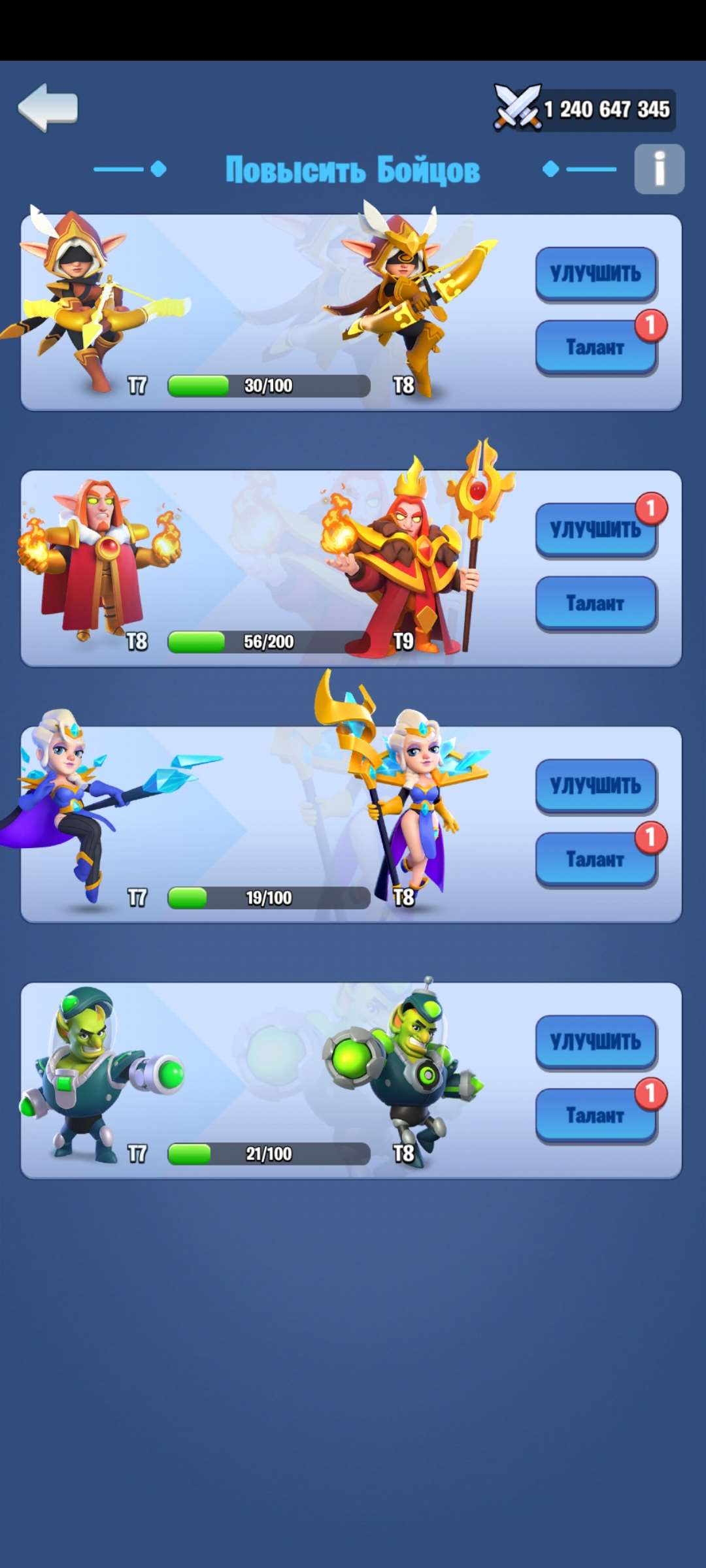 Скриншоты к игре Kingdom Guard продажа аккаунта к игре Kingdom Guard
