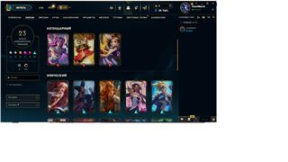 купить аккаунт League of Legends