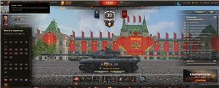 купить аккаунт Мир Танков, WoT(Lesta, WG)