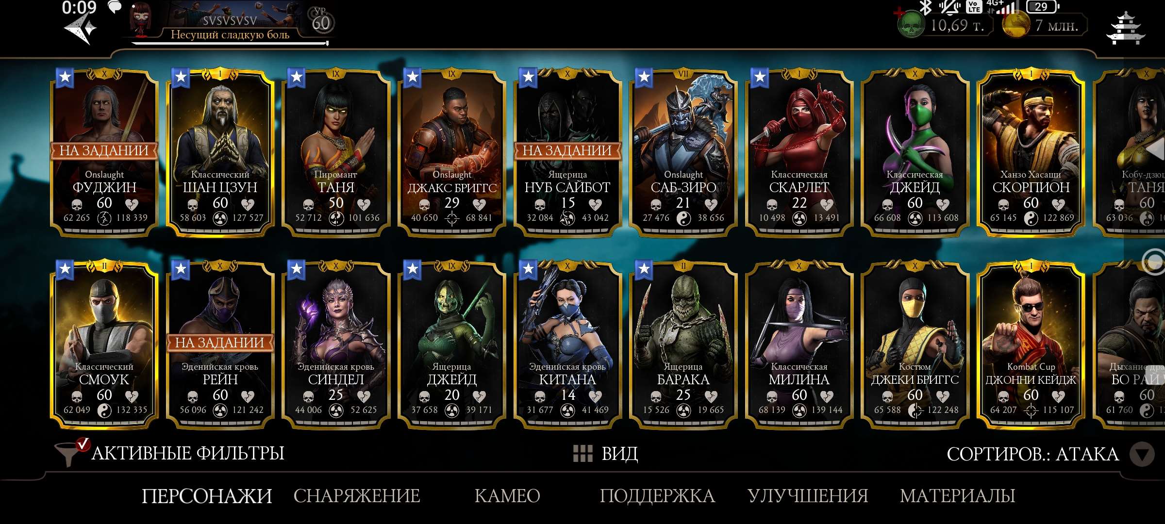 Скриншоты к игре Mortal Kombat X Mobile продажа аккаунта к игре Mortal Kombat X Mobile