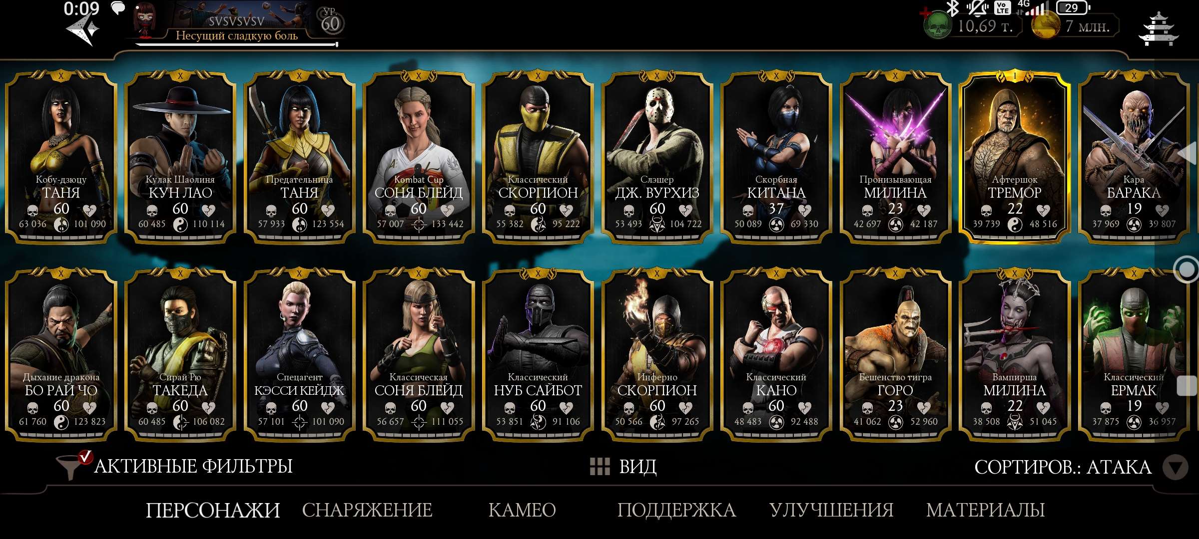 Скриншоты к игре Mortal Kombat X Mobile продажа аккаунта к игре Mortal Kombat X Mobile