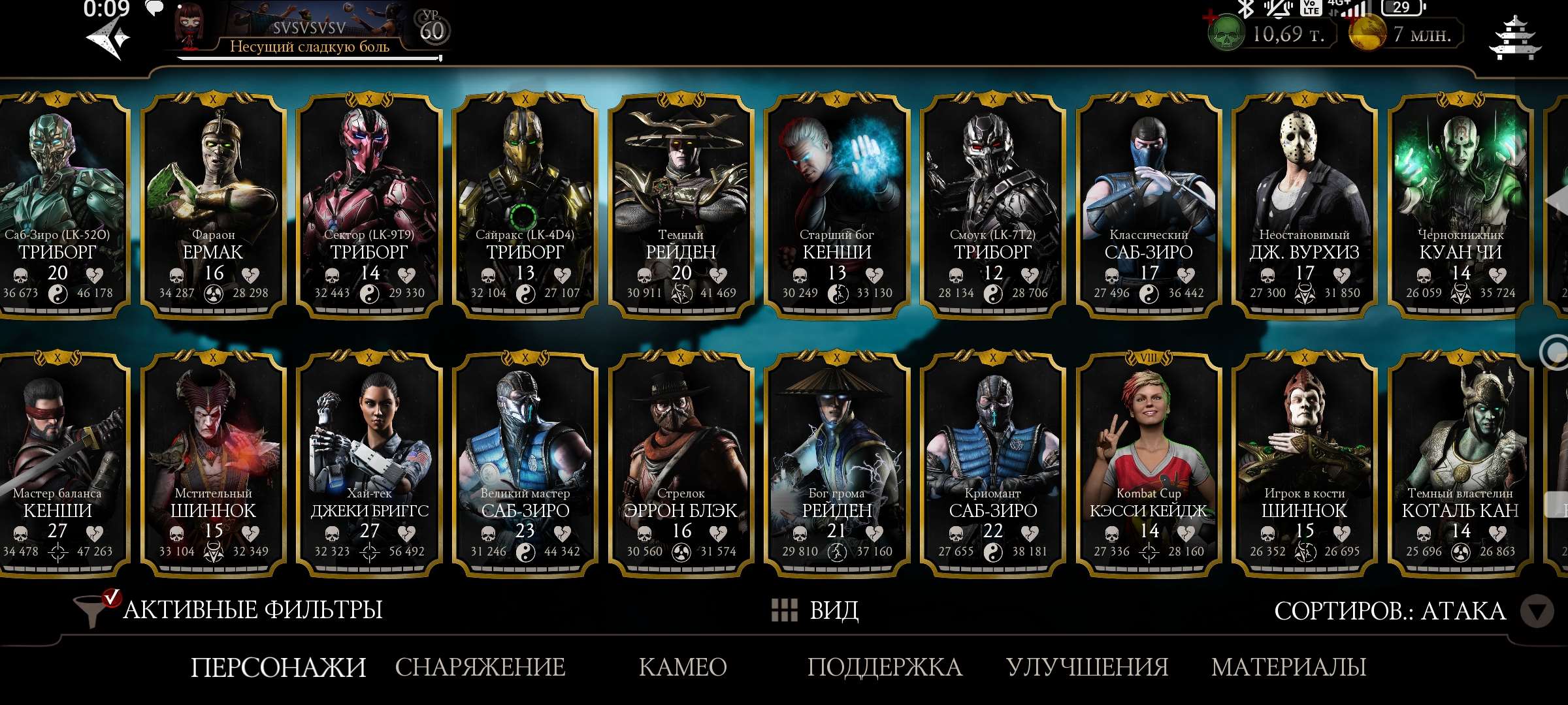 Скриншоты к игре Mortal Kombat X Mobile продажа аккаунта к игре Mortal Kombat X Mobile